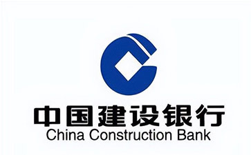 西湖建设银行信用贷款需要什么条件？建行信贷办理流程和注意事项！