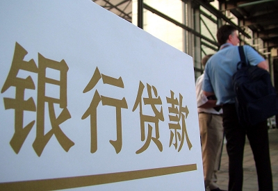 西湖个人信用贷款额度能贷多少？主要看什么方面？