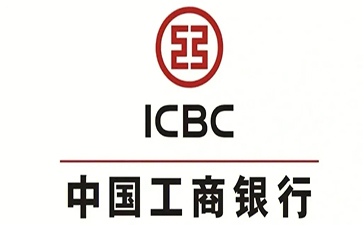 西湖工商银行小企业周转贷款
